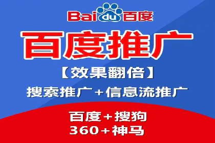 百度SEM竞价案例：揭秘高效广告投放策略